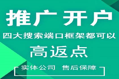 竞价推广的智慧：如何让品牌在市场中脱颖而出