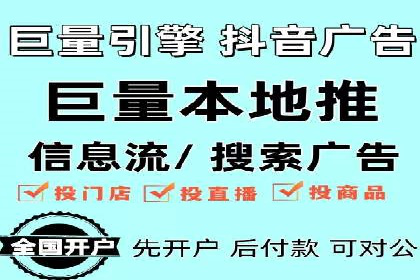 SEM优化实战：打造高效广告投放案例