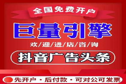 谷歌竞价广告的投放效果评估及某公司实践
